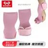 Correas de Soporte de Palma de Goma para Peso Muerto Guantes de Fitness Asistencia para Dominadas Muñequeras Correas de Agarre Fuerza Equipo de Protección Profesional para Bodybuilding