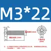 En Stock Tornillos de Acero Inoxidable 201 con Cabeza Semiredonda, Tornillos de Cabeza Hexagonal Interior, Tornillos para Gabinetes con Cabeza Redonda de Copa M3 M4 M5