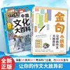Composición Las Frases Doradas y las Notas Pequeñas Harán Brillar Tu Composición. Citas Célebres y Materiales de Escritura para Acumular Cuadernos de Composición