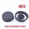 Piezas de calentador de estacionamiento, tapa de tanque de combustible para calentador diésel, tapa de tanque de combustible para calentador diésel de vehículo eléctrico y camión, tapa universal para bidón de combustible