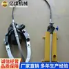 El extractor hidráulico compacto tipo DYF de dos piezas está en stock para entrega rápida, con suministro estable y oportuno.