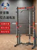 Banco Ajustável para Levantamento de Peso com Novo Estilo de Estrutura para Agachamento e Rack Gantry para Homens e Mulheres Equipamento de Fitness