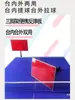 Mesa de Ping Pong Tablero de Rebote Tablero de Rebote Profesional para un Jugador Solo Autoentrenamiento Pelota de Entrenamiento Máquina de Servicio Dispositivo de Entrenamiento