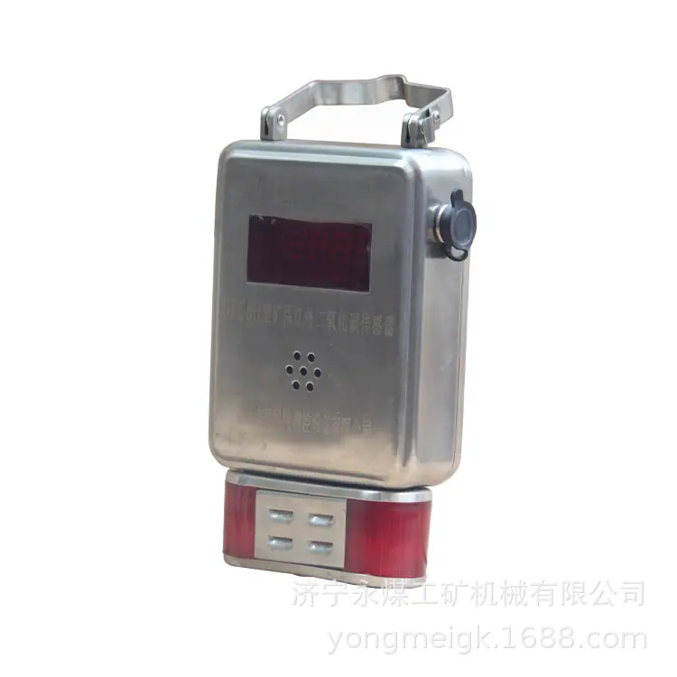 常州迪泰GRG5H型矿用红外二氧化碳传感器 (4)