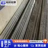 Fabricante de Barras Rectas de Acero Inoxidable 321 Procesa Barras Brillantes de Acero Inoxidable Varillas Brillantes de Acero Inoxidable 1Cr18Ni9Ti