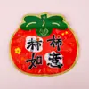 Bolsas de Empaque para Dulces en Stock, Bolsas de Regalo de Crispeta de Nieve y Nueces, Paquetes de Regalo de Snacks de Buena Suerte para el Año Nuevo, Bolsas Autoadhesivas