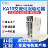Servomotor Shanghai de cuatro ejes horizontales, serie KA, 110/130, dedicado, 220 V, una sola pieza, envío gratuito