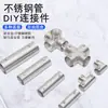 Conectores Fixadores de Tubo de Aço Inoxidável 19/25/32mm para Varal de Roupas, Fixadores de Novo Produto, Conector de Três Vias para Tubo Curvo