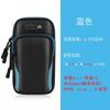 Bolsa de brazo para teléfono móvil para correr, para hombre y mujer, correa para el brazo, funda deportiva para el brazo, bolsa de muñeca, equipo para exteriores impermeable y ligero.