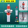 Conector de Tres Vías para Tubería de Desagüe, Tubería de Desagüe de Lavadora y Drenaje de Piso; Desviador de Agua de Tres Vías Dos en Uno