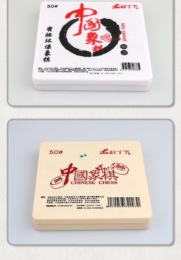 详情页_09