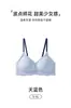 Roupa íntima energética de bolinhas para meninas Roupa íntima feminina para busto pequeno Push-up Sem aro Suporte macio Suporte lateral Anti-queda Sutiã Color Block