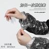 Cuidado de Uñas LARGO Grueso Desechable Funda Transparente Impermeable Anti-manchas Alta Elasticidad Funda Especial para Salón de Uñas