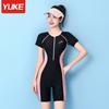 Yuke Maiô Conservador Feminino Slim One-piece Novo 2023 Explosivo Adulto Natação Protetor Solar Secagem Rápida Maiô Esportivo