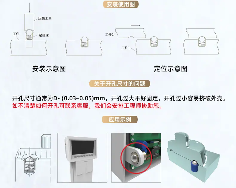 台阶安装使用