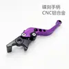 Maneta de Freno de Disco Modificada para Motocicleta Patinete Eléctrico Niu N1 Manillar Cilindro Maestro Bocina Mono Aleación de Aluminio Pinza Ajustable