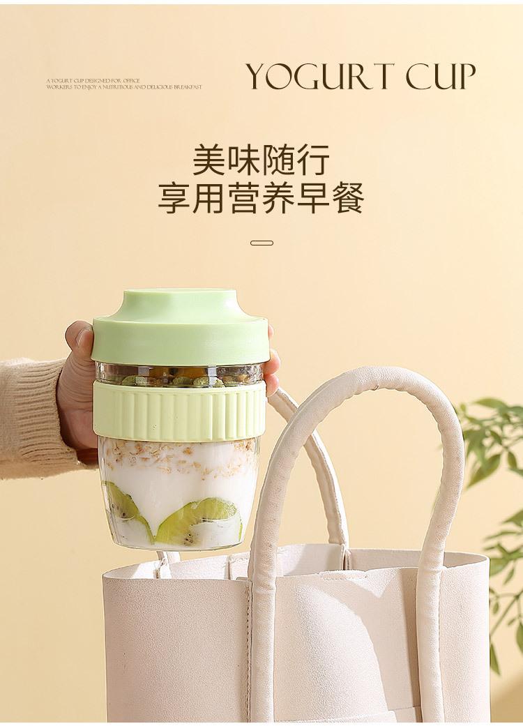 酸奶杯_06.jpg