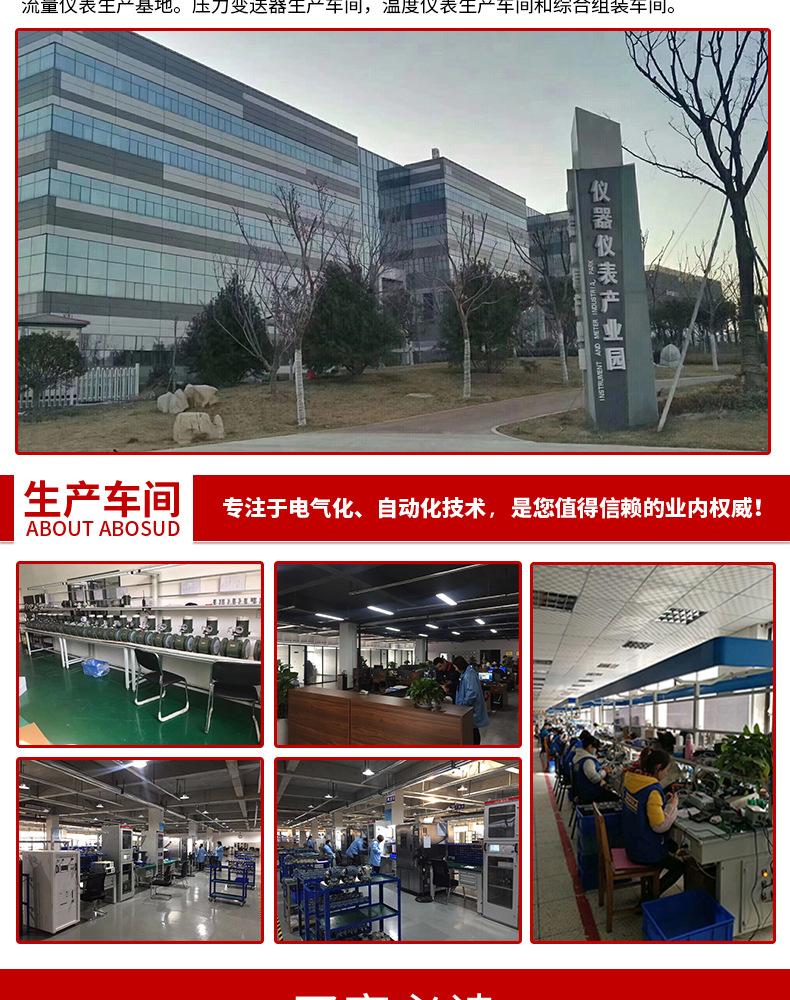 双法兰差压变送器--详情页_11.jpg