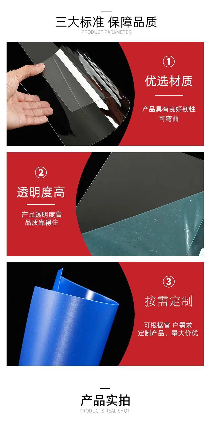 嘉泰4
