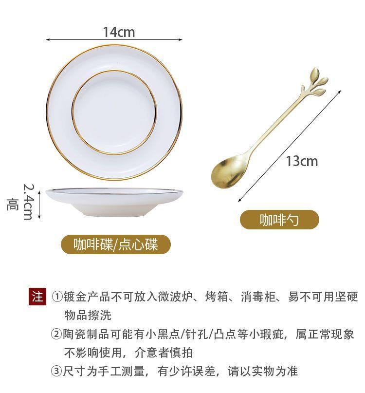 咖啡杯碟1_03.jpg