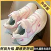 Zapatillas Deportivas Infantiles para Niñas 2026 Primavera/Verano Malla Transpirable Bordado de Corazón Velcro Suela Suave Antideslizantes Versátiles
