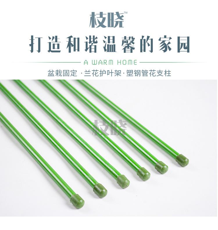 兰花支架_01.jpg