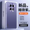Adecuado para funda de teléfono OPPOA2, cubierta protectora OPPOA2PRO, protección completa, anticaída, antihuellas dactilares, antiarañazos, antiabrasión
