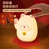 Novo desenho animado gato da sorte luz noturna carregamento usb três engrenagens ajustável cabeceira dormir luz suave proteção para os olhos lâmpada de silicone