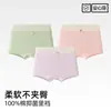 Ropa Interior para Niñas, Algodón Puro para Niñas, Calzoncillos Bóxer de Algodón Categoría a, Ropa Interior Antibacteriana para Niñas Grandes Que No Pellizca las Nalgas