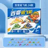 Kit de Dobradura de Avião de Papel para Meninos, Brinquedo 3D Infantil, Treinamento de Pensamento Educacional Feito à Mão, Dobradura DIY Papel Colorido