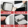 Caja Conservadora de Acero Inoxidable 304, Lonchera con Tapa para Trabajadores de Oficina, Caja Bento de Gran Capacidad, Caja Sellada de Acero Inoxidable de Grado Alimenticio