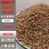 Suju Daluo Carpa Fragante: Se añade una gran cantidad de carne de caracol al cebo para carpa negra de estanque. Venta al por mayor de productos a granel y productos envasados