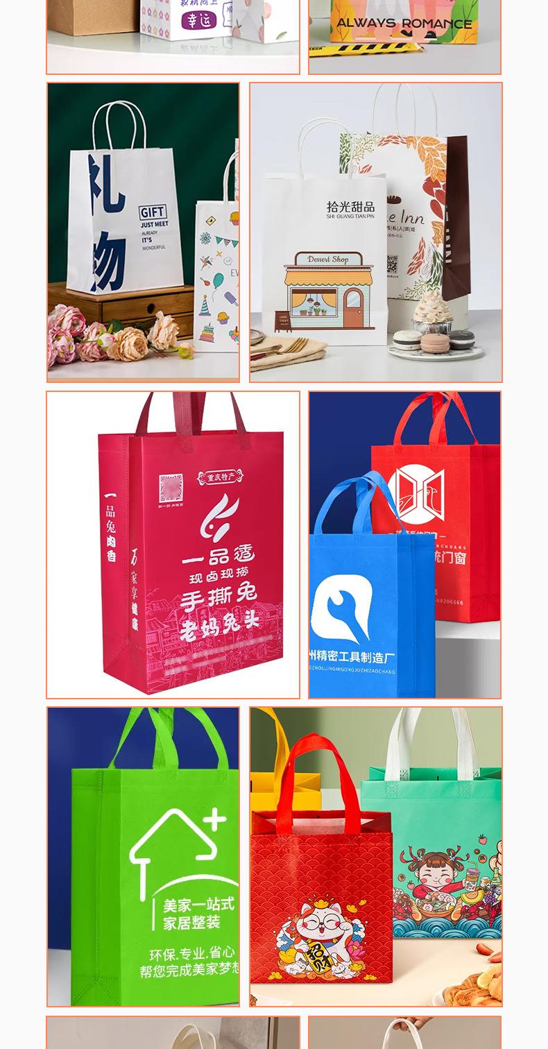详情_12.jpg