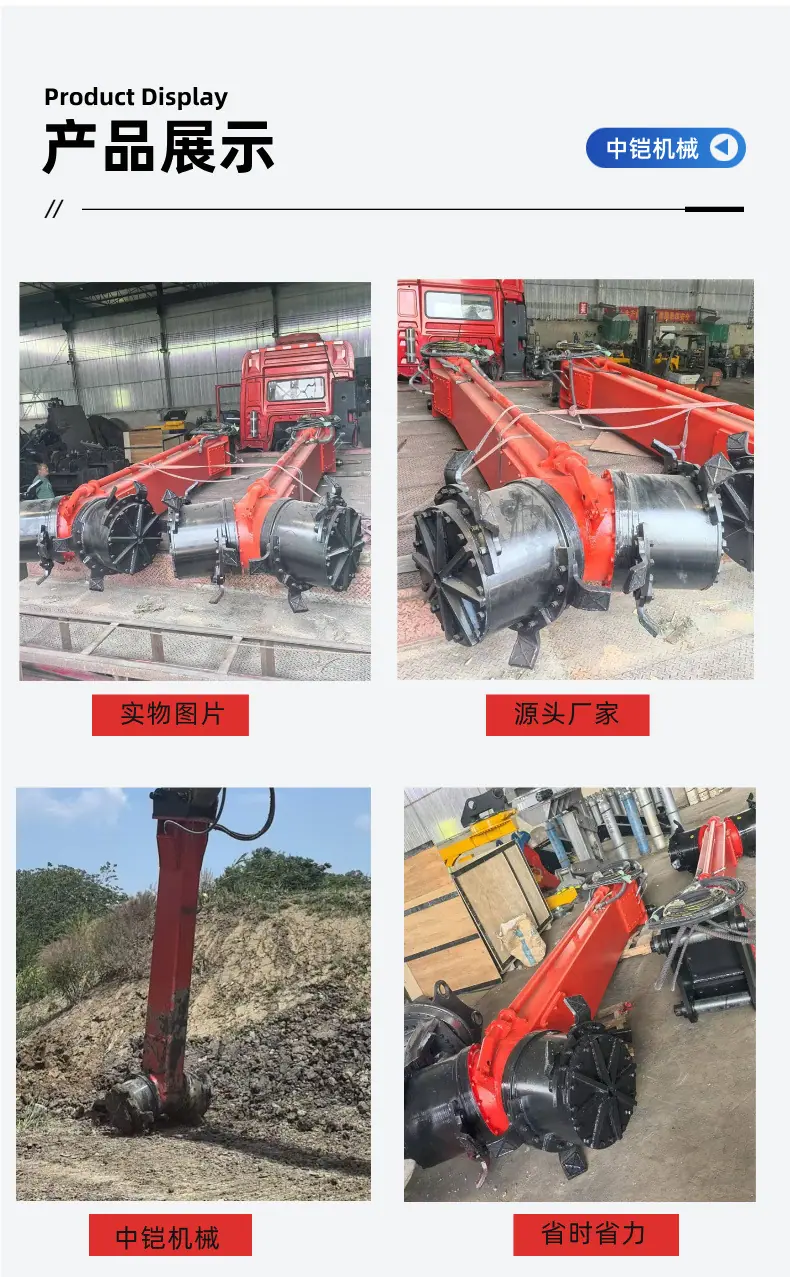 原位固化搅拌器 (6).jpg