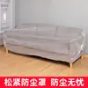 Funda de polvo elástica desechable tamaño grande cubre polvo sofá cama funda impermeable plástico transparente decoración protección de cobertura total