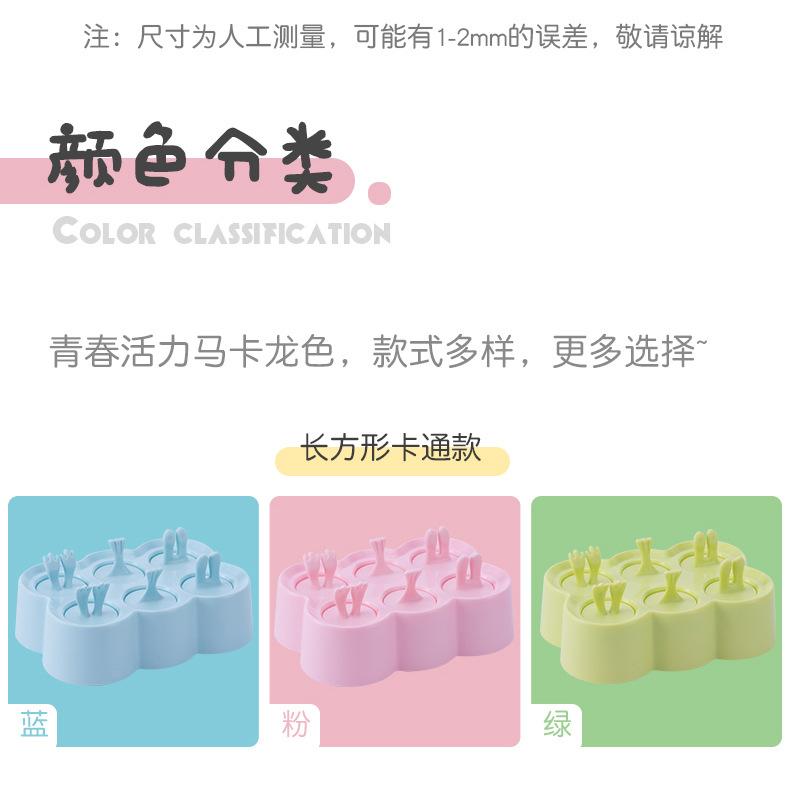 冰格XC-355-356-266-272_16.jpg