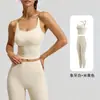 Novo Conjunto Esportivo de Yoga Color Block, à Prova de Impacto, Sem Costura, Roupa Fitness, Conjunto de Duas Peças com Top Esportivo e Calça para Mulheres
