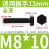 Tornillo Hexagonal Grado 8.8 Tornillo de Cabeza Hexagonal Exterior Negro Alargado Tornillo 6M10M12C14 PCT 16GB Completo 5 Media Rosca