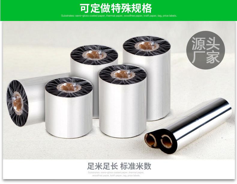 增强混合基新详情_07