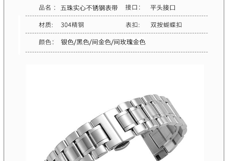 创佳五珠带苹果头_06.jpg