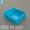 Ventas Directas de Fábrica 1 # 2 # 3 # 4 # 5 # 6 # 7 # Caja para Instrumentos Pequeña Azul de Plástico Caja de Volteo