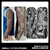Pegatinas de Tatuaje Herbales de Brazo Completo Transfronterizas, Impermeables, de Larga Duración, No Reflectantes, Diseños de Tatuajes Realistas para Manos, Brazo de Flores, Brazo de Flor de Cerezo, Estilo Tradicional