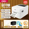 Máquina Impresora de Pedidos Deli Express, Especial para Tiendas Móviles, Impresora Electrónica de Guías de Remisión Bluetooth, Máquina Impresora de Etiquetas Térmicas Adhesivas