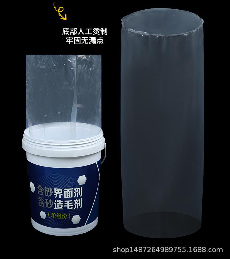圆底塑料袋_16.jpg