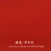Exposición Nacional Mayorista de Caligrafía y Pintura Tradicional China con Papel Xuan de Ocho Pies Batik Color Semi-cocido Salpicadura de Oro Papel de Cáñamo de Fibra Larga Obras