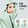 Impermeable para coche eléctrico engrosado largo poncho de lluvia para todo el cuerpo poncho de lluvia para montar poncho de lluvia para coche eléctrico motocicleta venta al por mayor transfronteriza