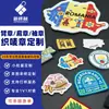 Insignias Tejidas Hechas a Medida de Fábrica, Parches de Brazo Bordados, Parches de Tela Bordados, Etiquetas Tejidas, Accesorios para Ropa, Parches de Hombro, Parches de Manga, Hechos a Medida
