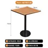 Juego de Mesa y Sillas con Temática Oceánica para Cafeterías, Tiendas de Té de Leche, Pastelerías, Restaurantes Occidentales y Sillas para Comedor Comercial y Panaderías