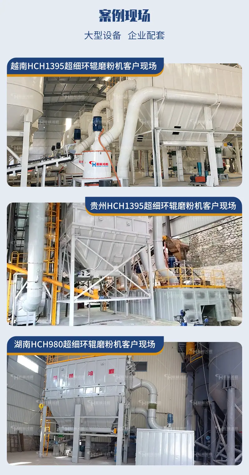 hch-4