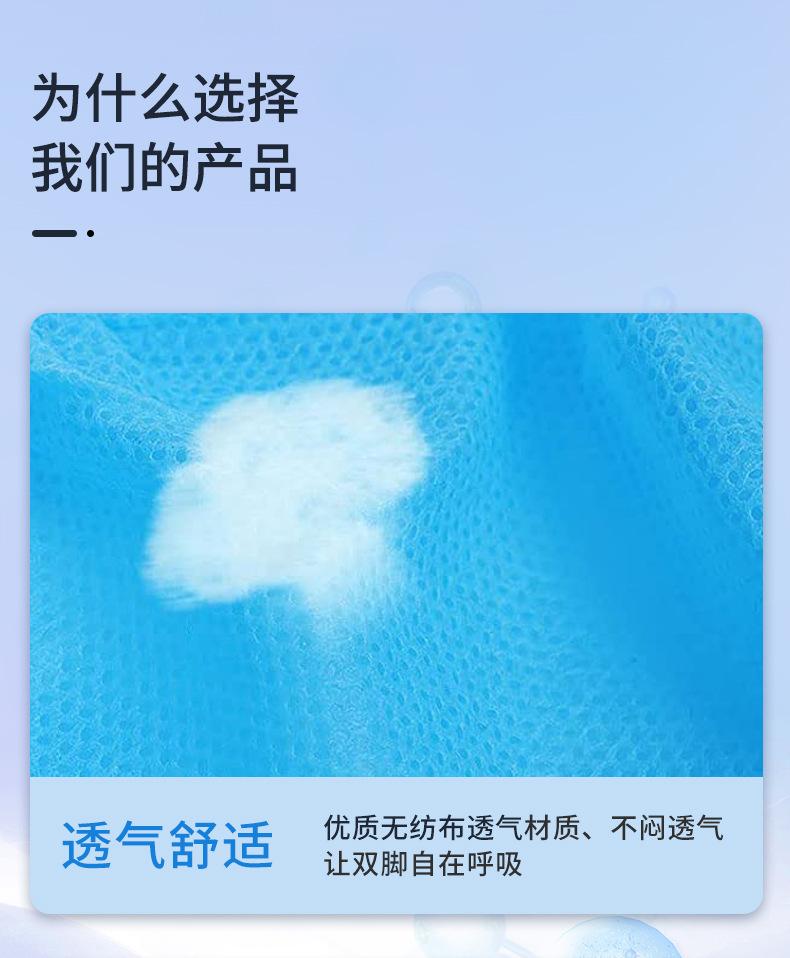 PP-Anti鞋套_05